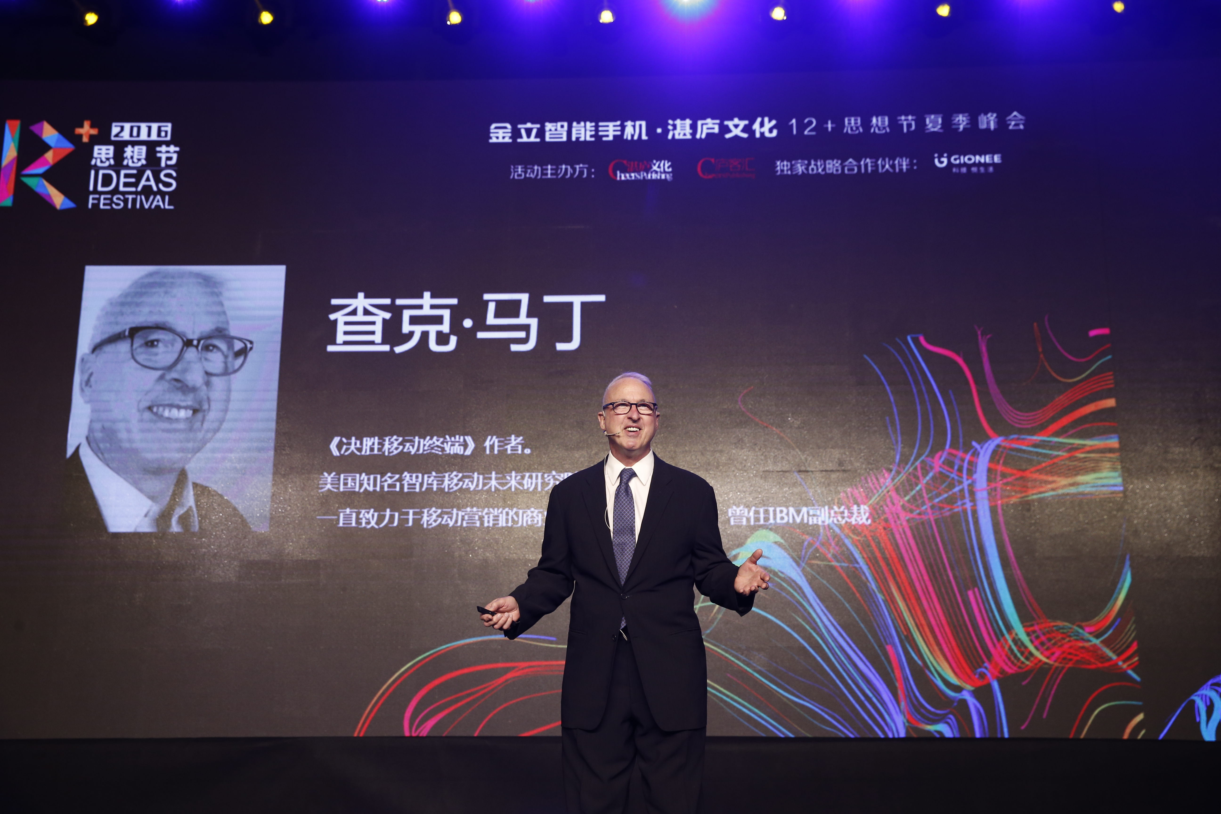 Internet of Things Speaker Chuck Martin, Mobile Marketing Speaker, Keynote Speaker Digital Transformation Keynote Speaker, Internet of Things Keynote Speaker Chuck Martin, Fying Vehicles Keynote Speaker, Internet of Things Speaker, Keynote Speaker